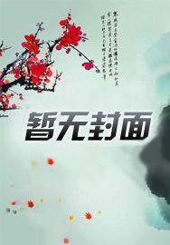 被嫌弃的,卑微爱情